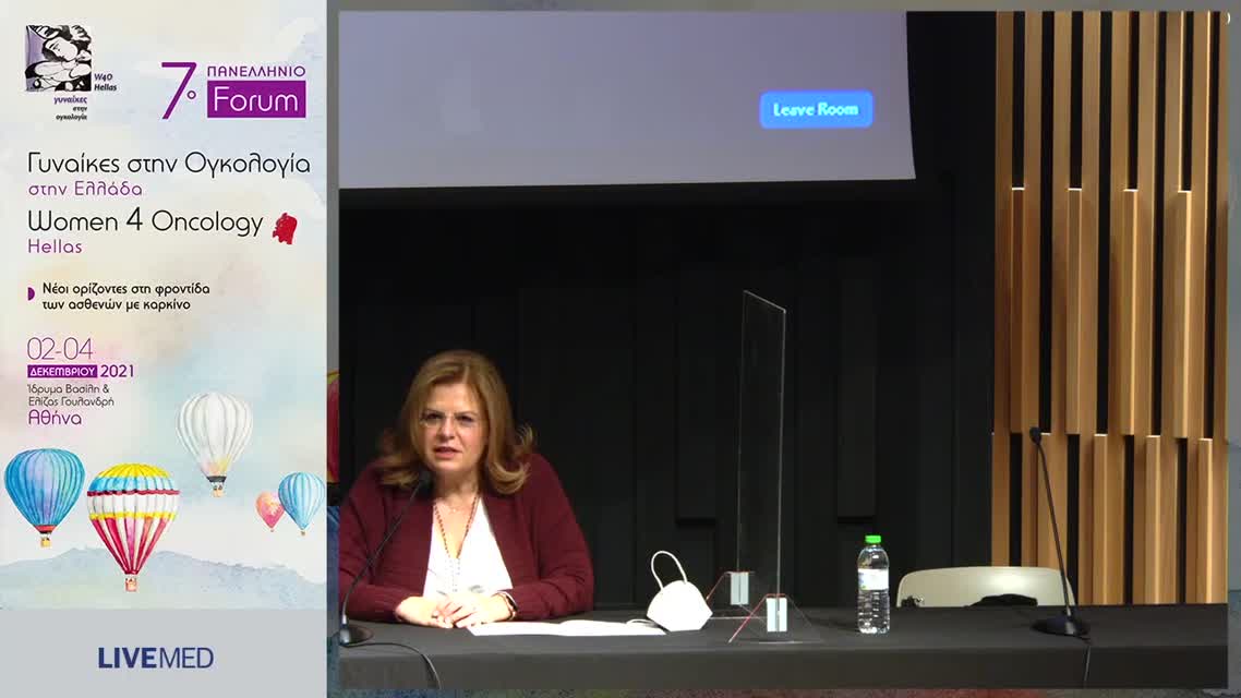 20 Ν. Κουφός - Προσυμπτωματικός έλεγχος για καρκίνο πνεύμονα - διεθνές status και στην Ελλάδα 