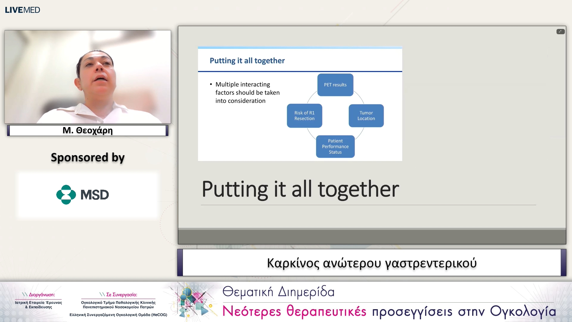 21 Μ. Θεοχάρη - Καρκίνος ανώτερου γαστρεντερικού