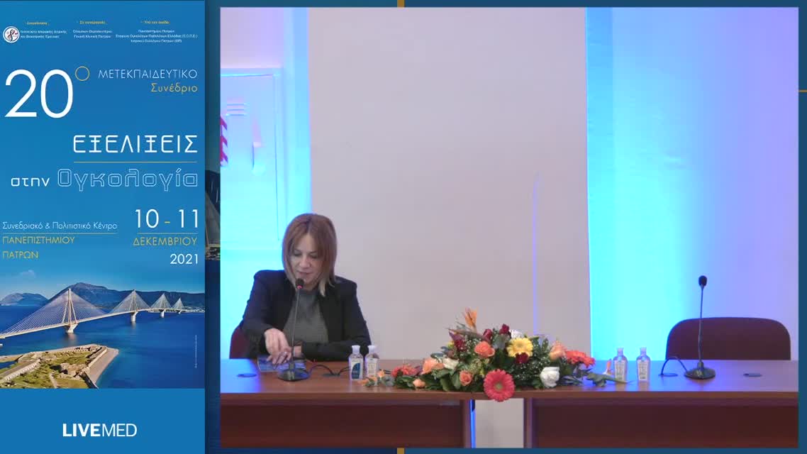 21 Μ. Παπαβασιλοπούλου - Ο ρόλος της απεικόνισης στην τοπική σταδιοποίηση και παρακολούθηση της ανταπόκρισης στην θεραπεία στον καρκίνο του μαστού 