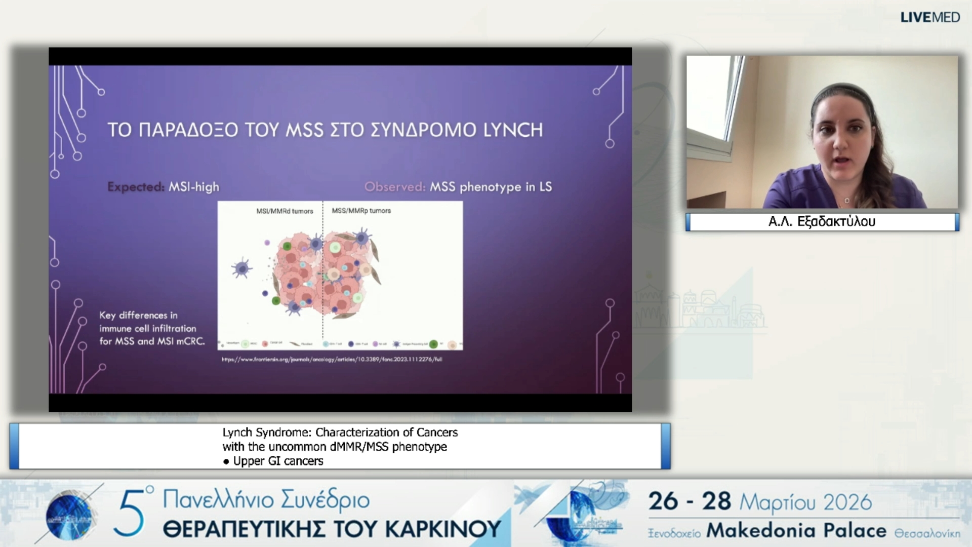 04 Α.Λ. Εξαδακτύλου - Lynch Syndrome: Characterization of Cancers with the uncommon dMMR/MSS phenotype ● Upper GI cancers 